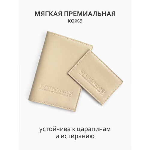Обложка для паспорта WESTERNGLOSS, слоновая кость