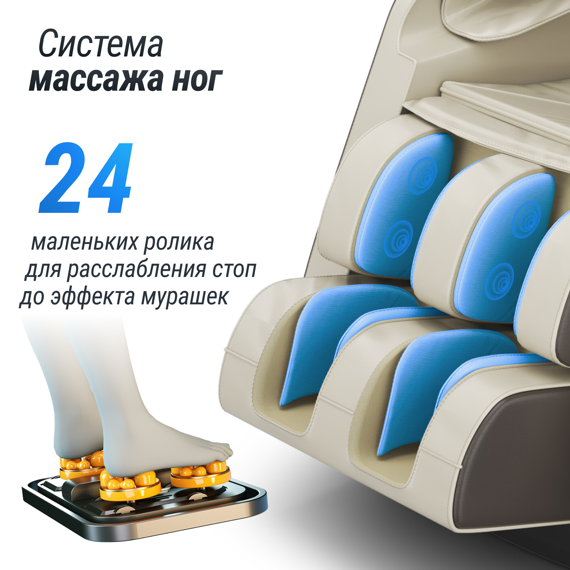 Массажные Кресла Xiaomi Массажное кресло UNIX Med Amelia Beige (Артикул: MCAMELIABG)