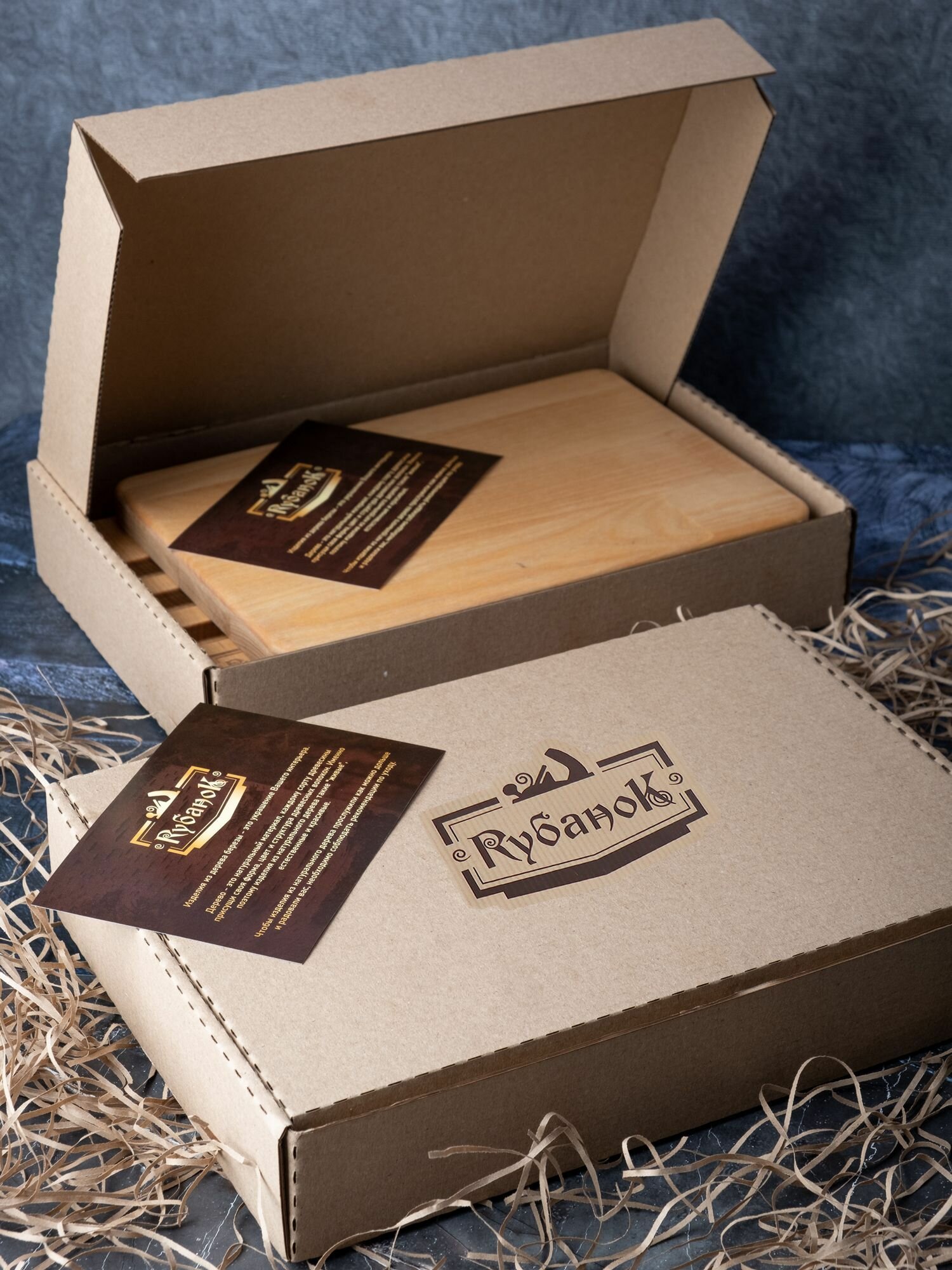 Набор разделочных досок 00-00000788 — фото 1