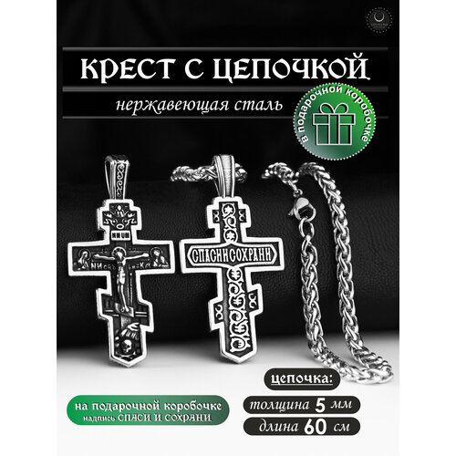 Комплект украшений LEELALUNA, 1 шт., длина 60 см, серебристый