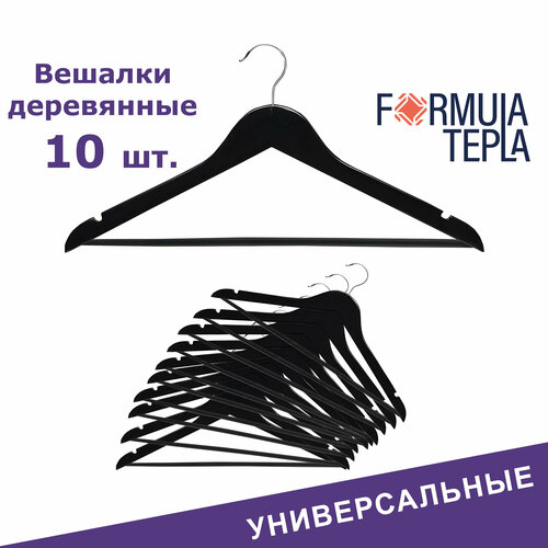 Вешалки для одежды, Formula Tepla, деревянные, 10 шт, цвет черный