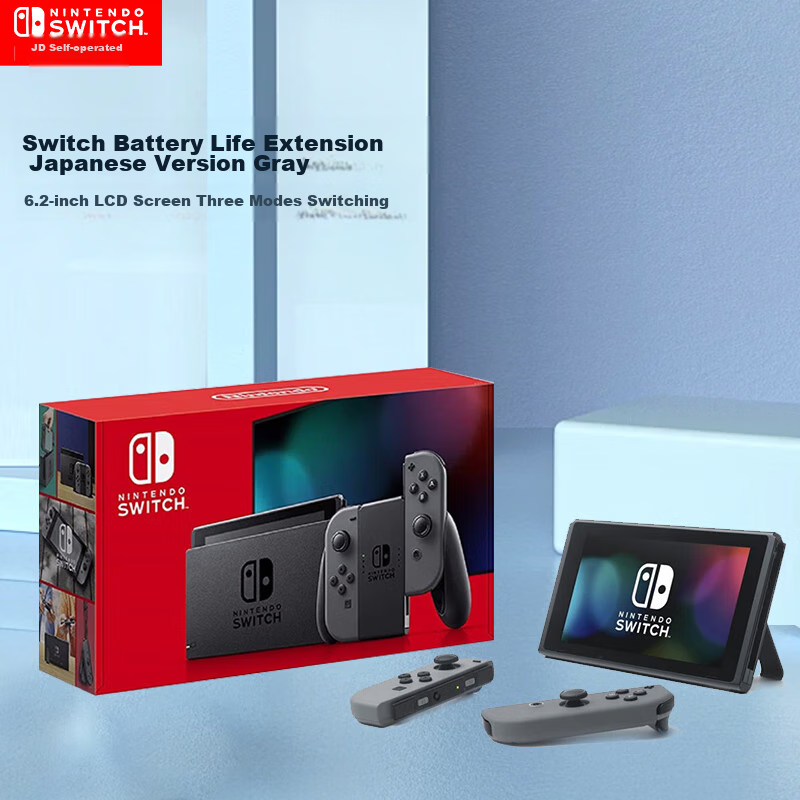 Портативная приставка Nintendo Switch, HAD-S-KAAAH(JAN), 64 ГБ