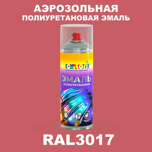 фото Аэрозольная полиуретановая эмаль, спрей 520мл, цвет ral3017 розовый color1
