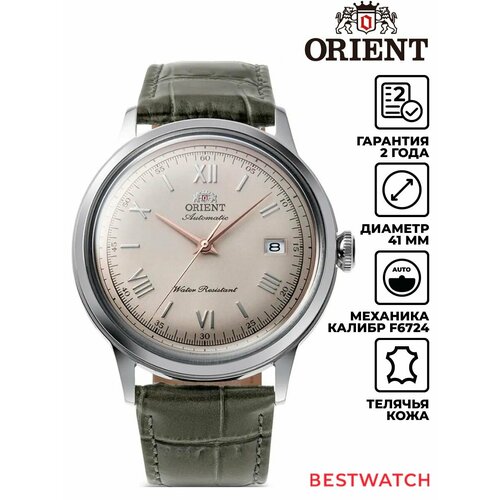 Мужские часы Orient
