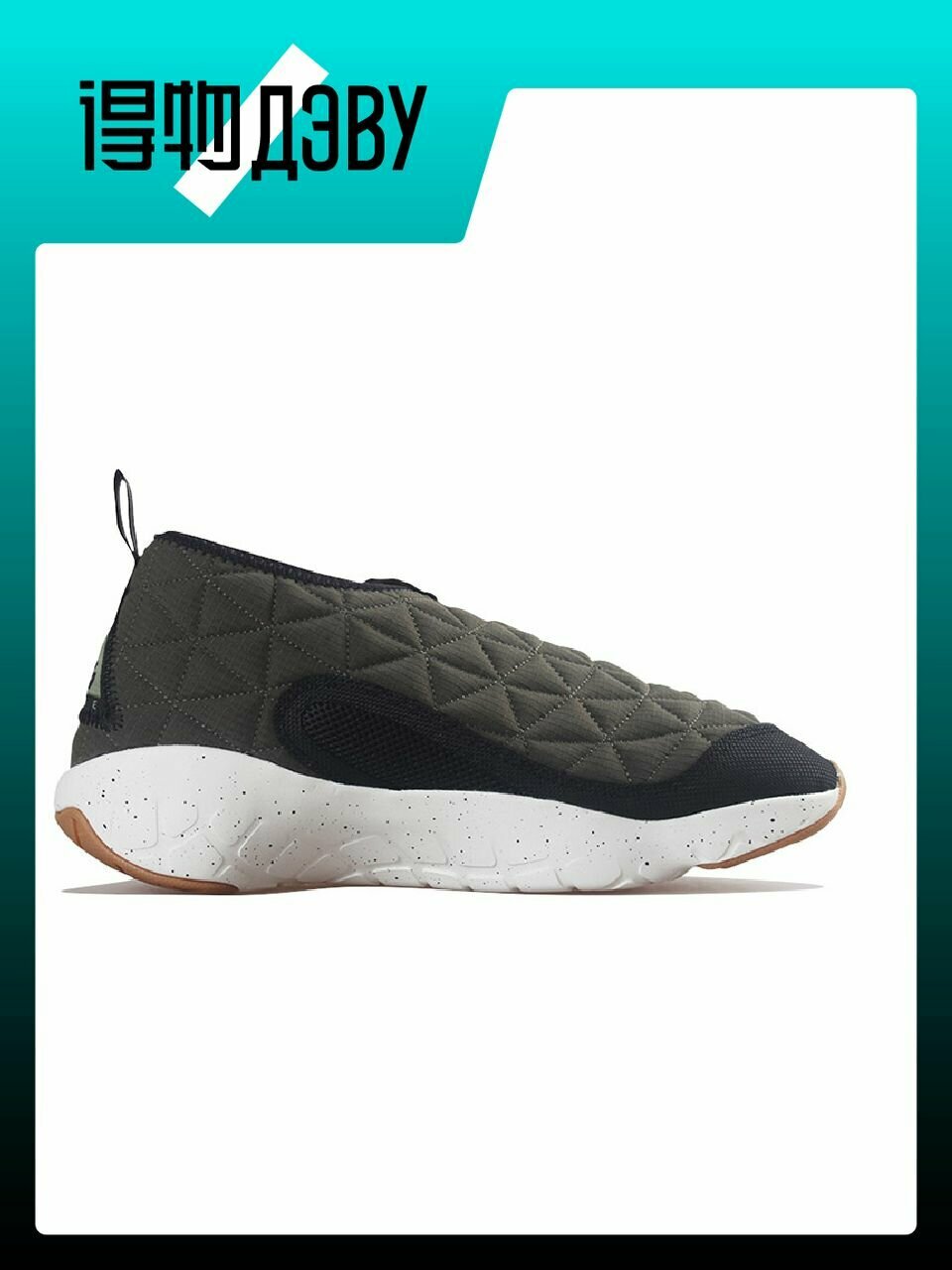 Кеды NIKE ACG Moc 3.0, размер EU 36.5 стопа (23.5CM) — фото 1