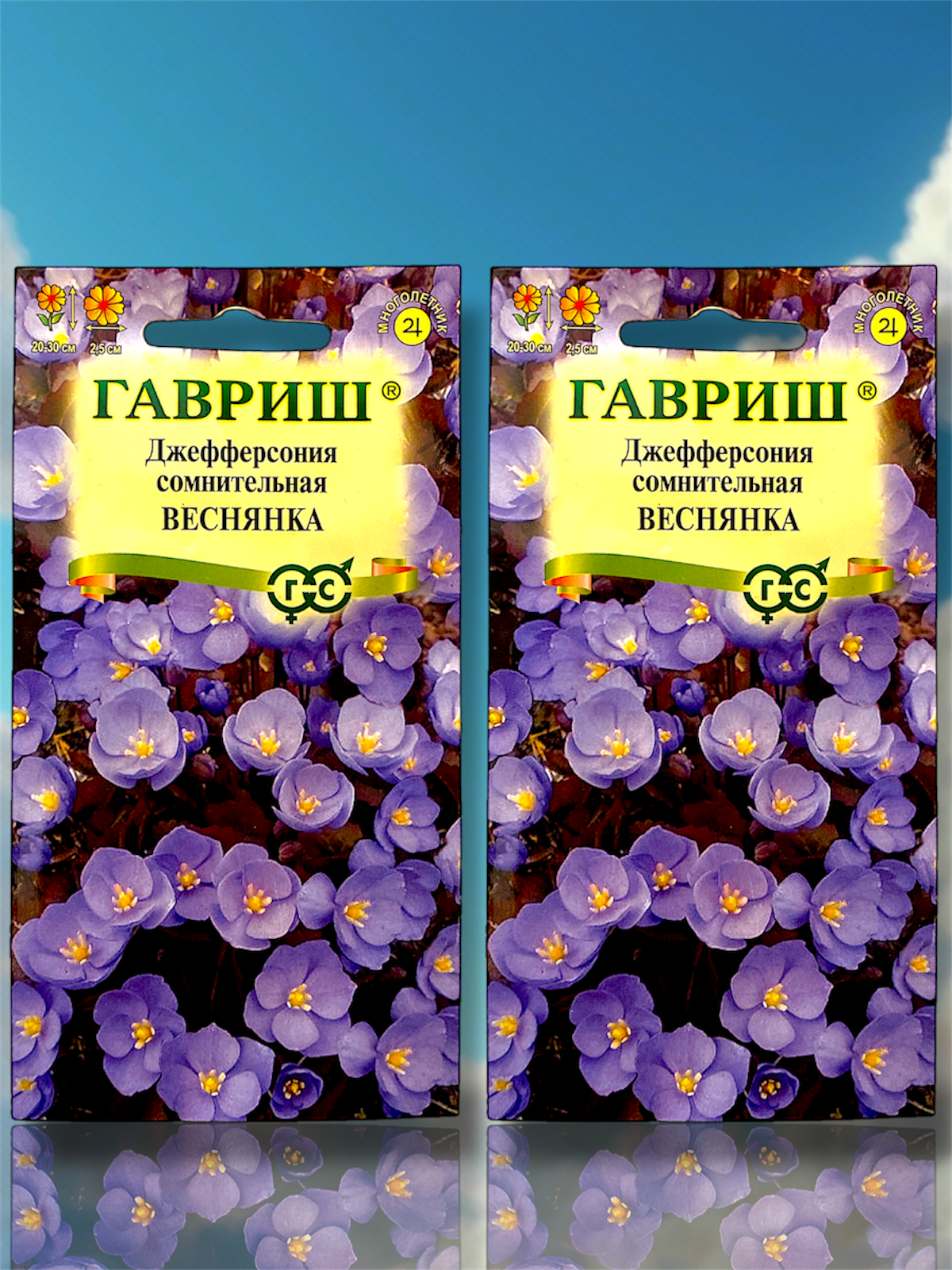Семена "Джефферсония сомнительная ВЕСНЯНКА", Гавриш, многолетние, 30см