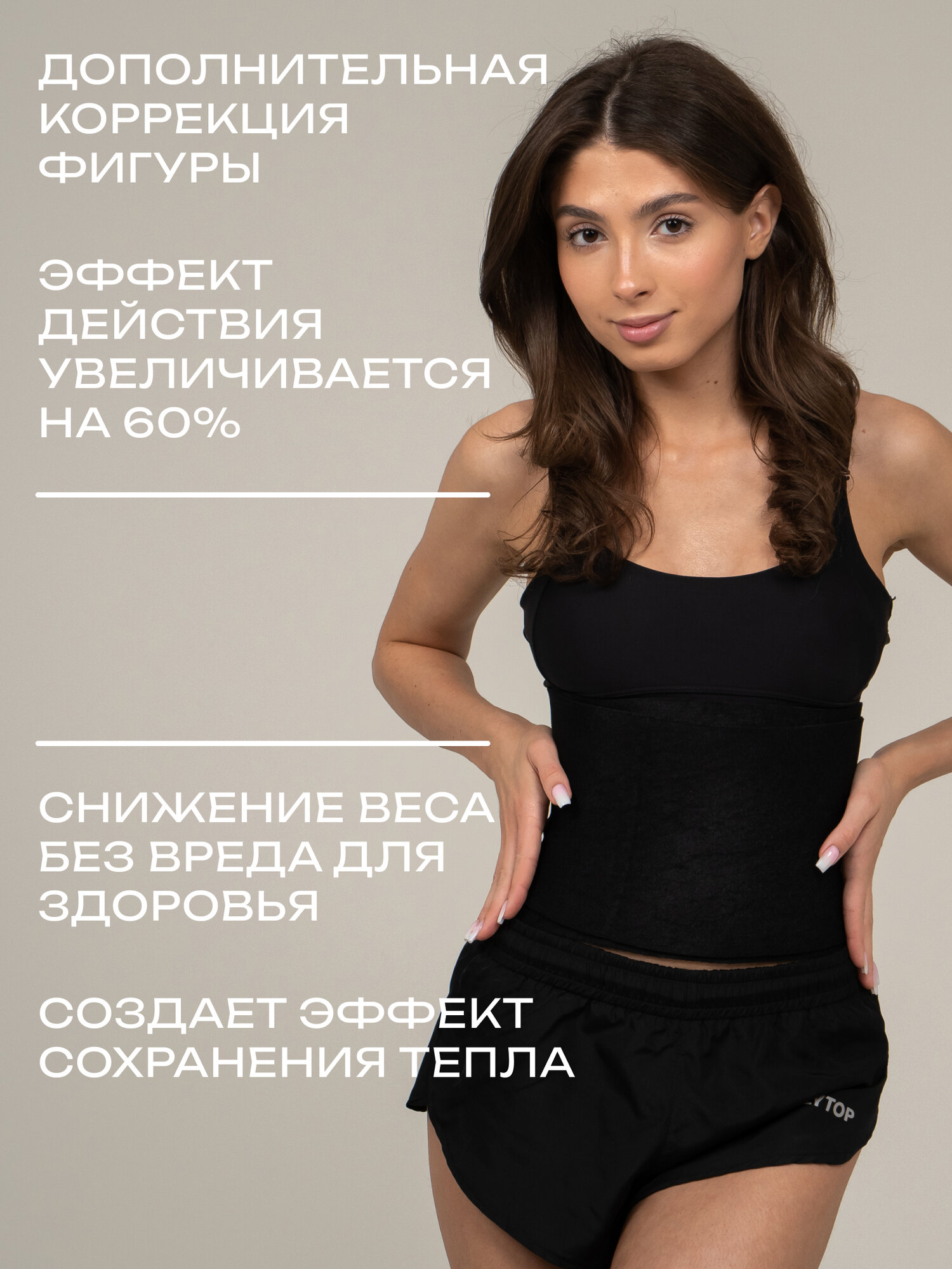 Изображение Пояс на талию ONLYTOP, для похудения, размеры 100 х 20 х 0,2 см, цвет синий