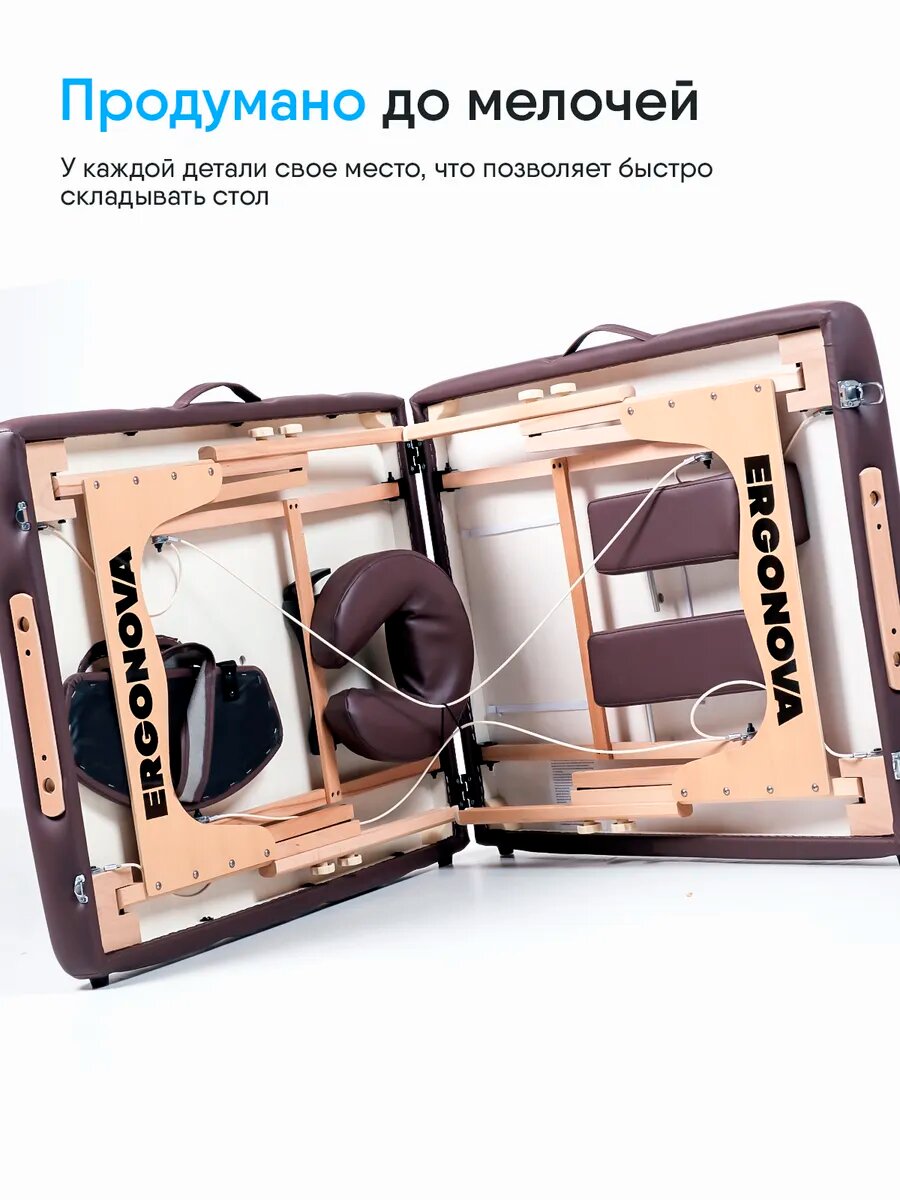Массажный стол складной Ergonova OsteoCompact WE 2 секции, с регулировкой высоты — фото 1