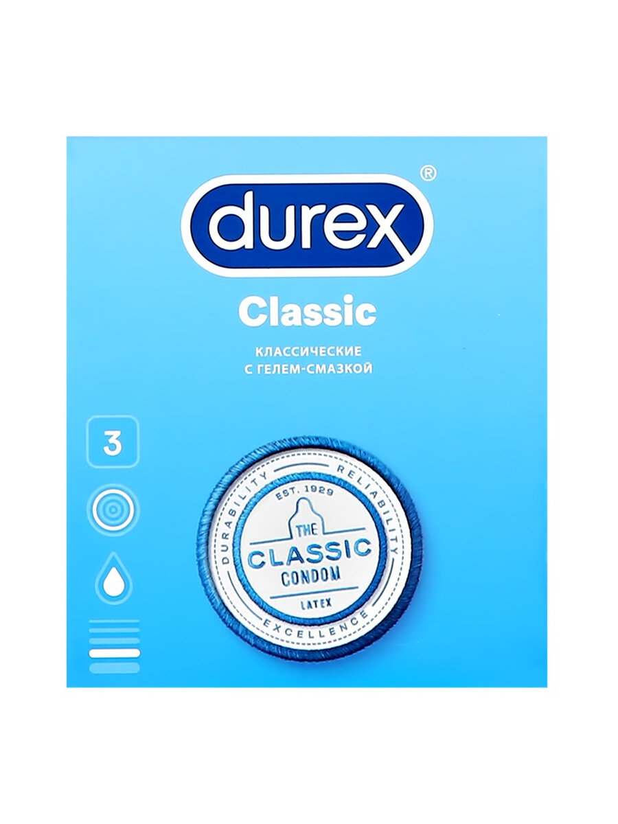 Презервативы DUREX Classic (классические) со смазкой, 3 штуки
