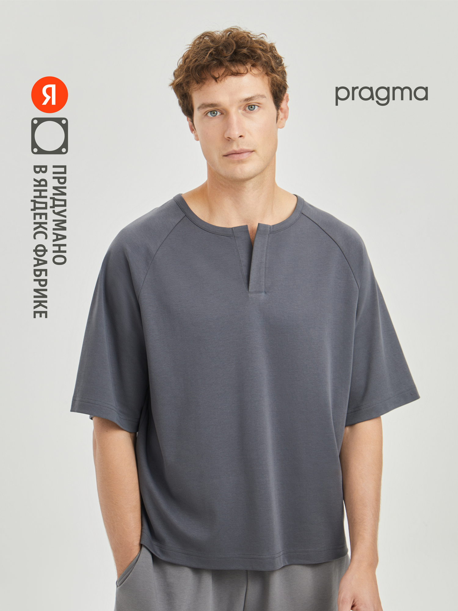 Футболка Pragma