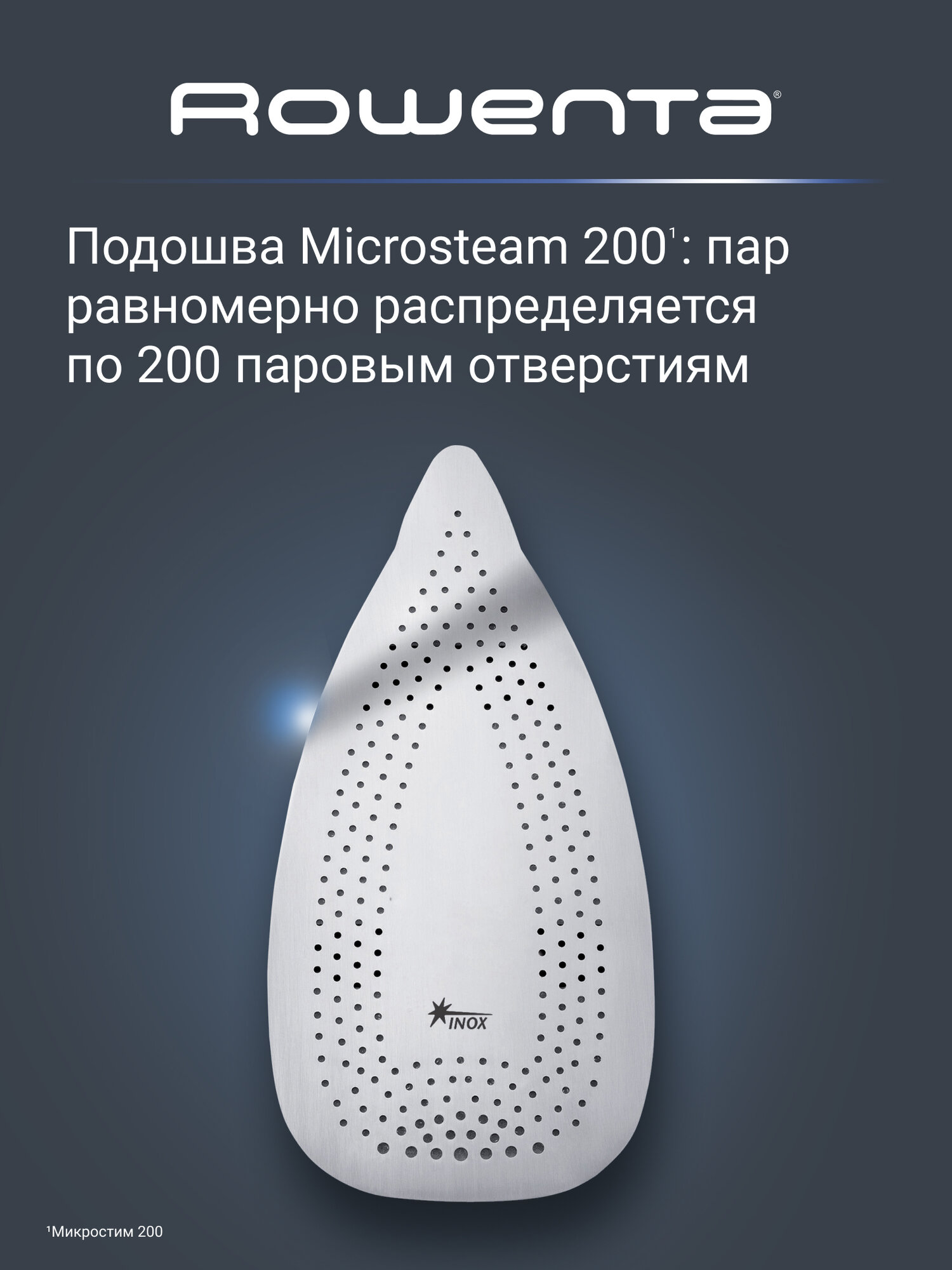 Дорожный утюг Rowenta First Class DA1511F1, фиолетовый — фото 1