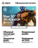 Телевизор Sber SDX-50UQ5231, 50", UHD 4K RAM 2GB