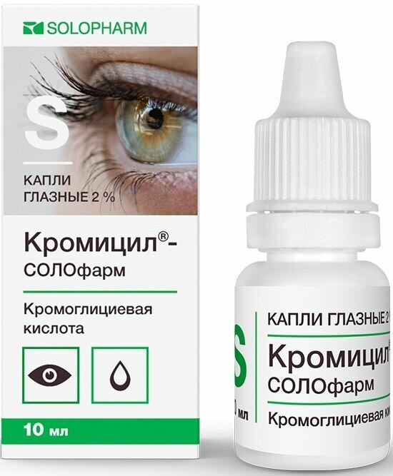 Кромицил-солофарм, капли глазные 2%, 10 мл