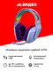 лиловый