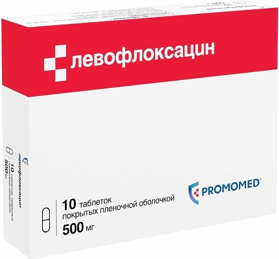 Левофлоксацин, таблетки покрыт. плен. об. 500 мг, 10 шт.