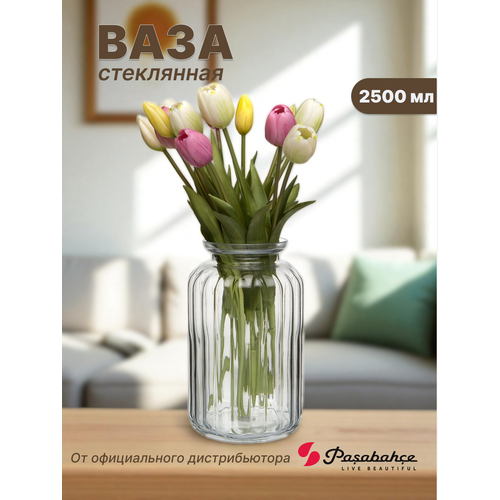 фото Ваза pasabahce "ботаника", стекло, настольная, круглая, высота 23 см
