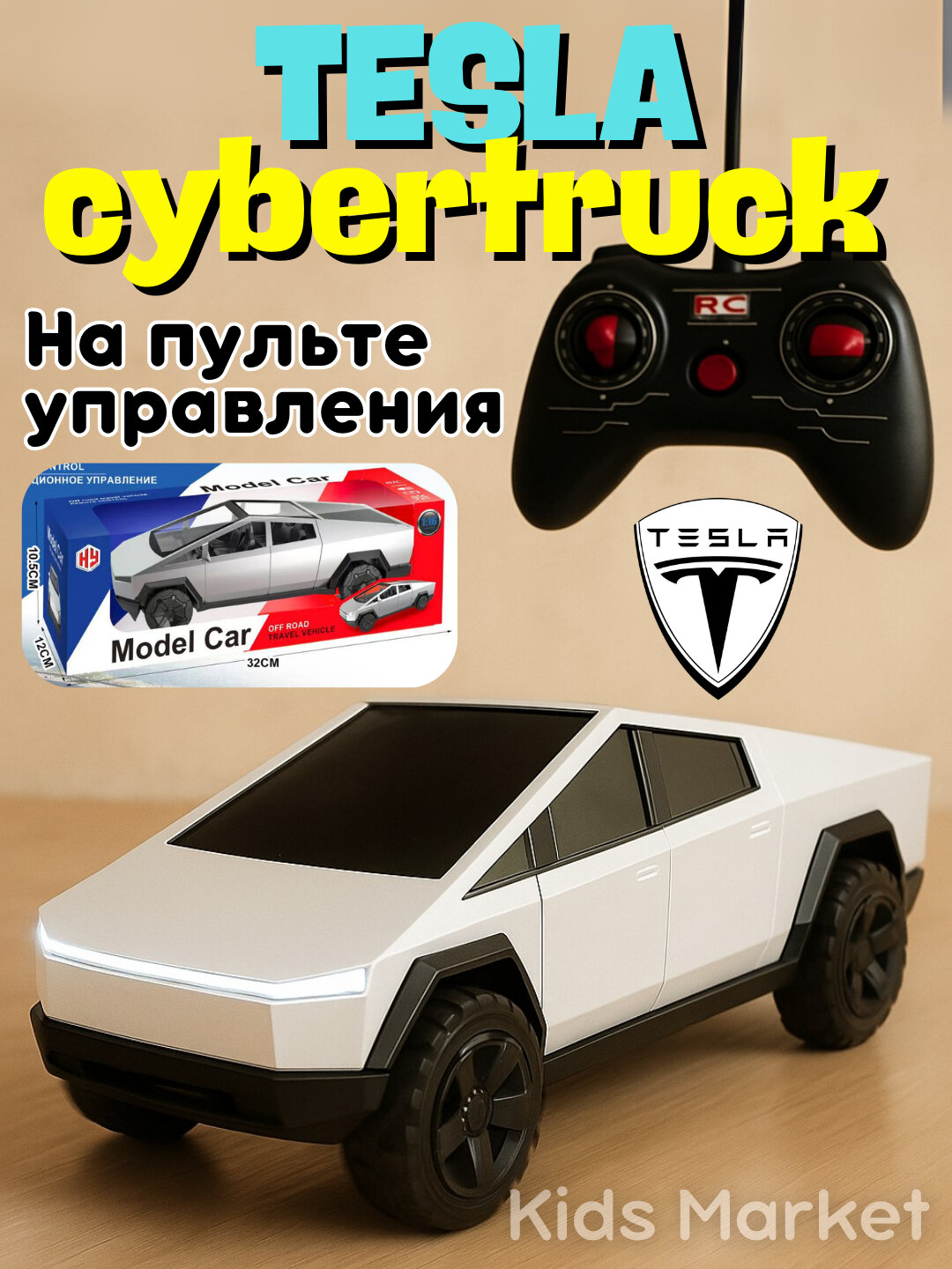 Радиоуправляемая машинка Gentra Легенда, машина с пультом, детская машина