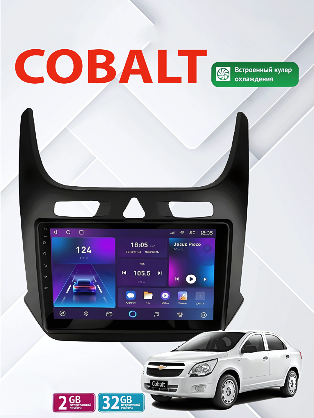 Авто монитор Tesla, 2+32 Гб WiFi кулер, с проводами и рамкой Cobalt Mexanika 9*