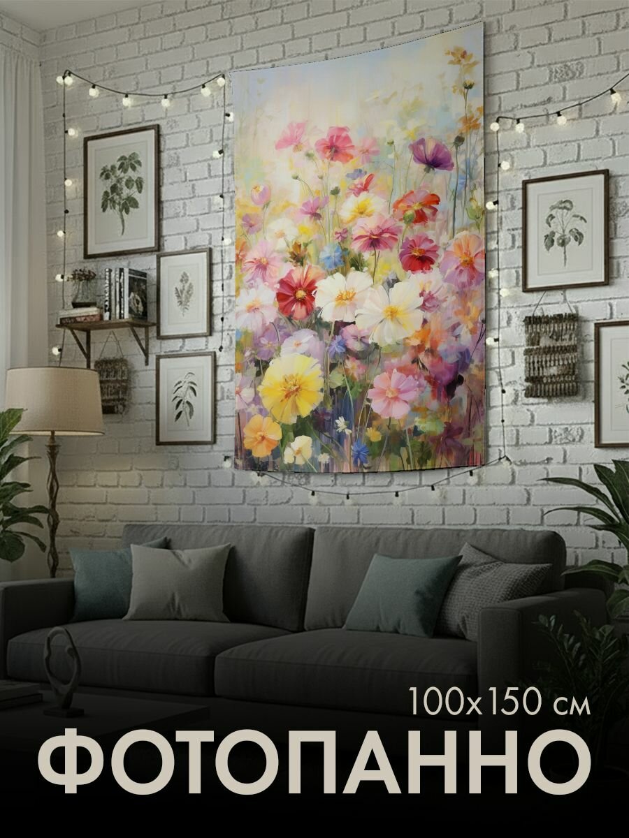 Панно тканевое PrintyFull / 100x150 см / картина маслом