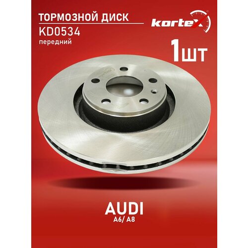 фото Тормозной диск kortex для audi a6 / a8 04- передний вентилируемый(d-321mm) oem 4f0615301e, kd0534