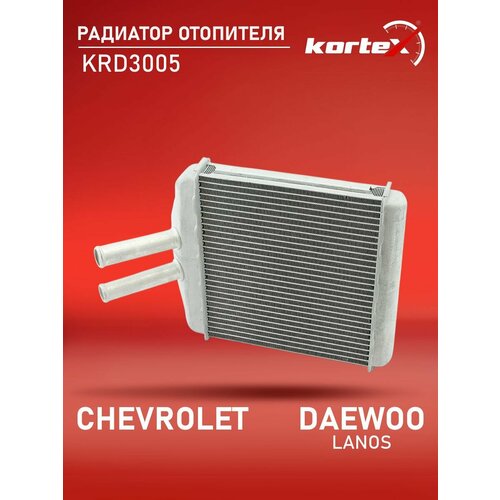 фото Радиатор kortex для отопителя chevrolet / daewoo lanos oem 96201949, krd3005, lrhchls97149, p96201949