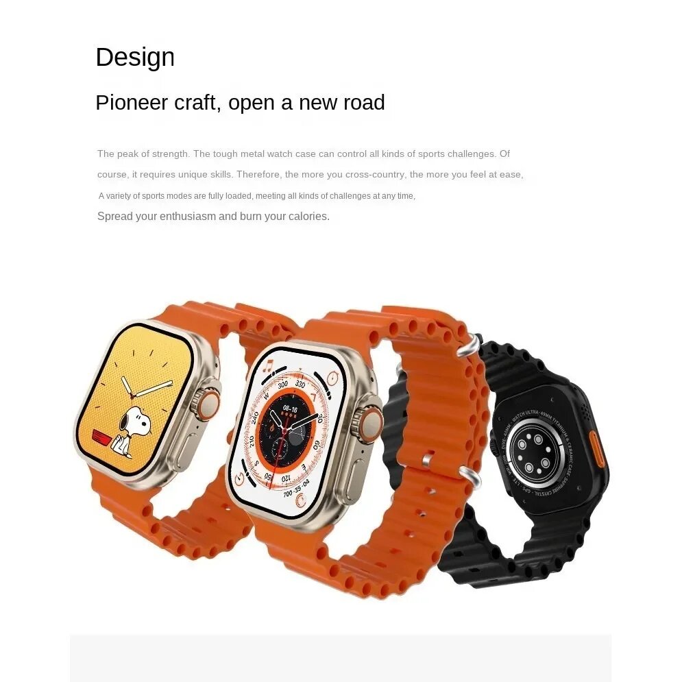 Наручные часы