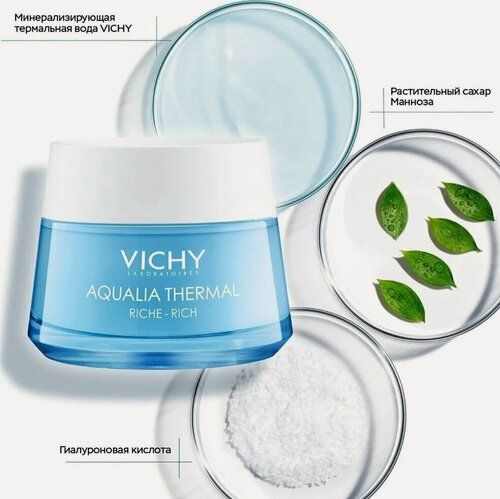 Изображение товара Крем VICHY Aqualia Thermal Насыщенный для сухой и очень сухой кожи, 50 мл