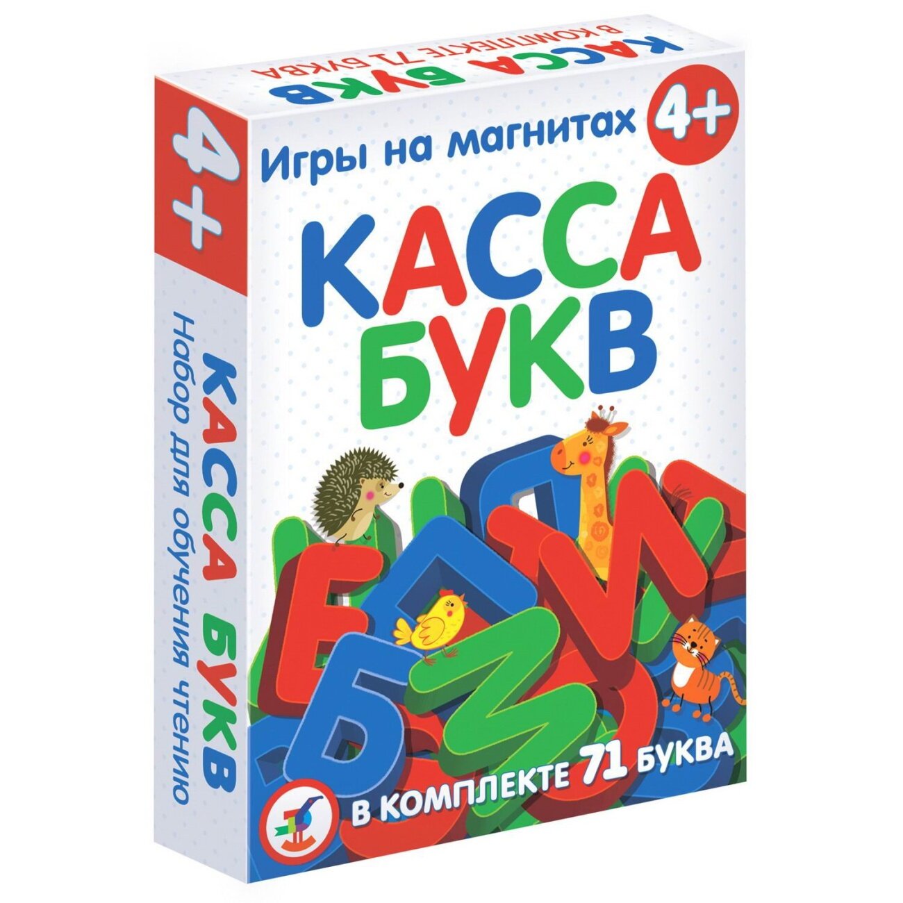 Настольная игра Дрофа-медиа Магнит в коробке. Касса букв 4301