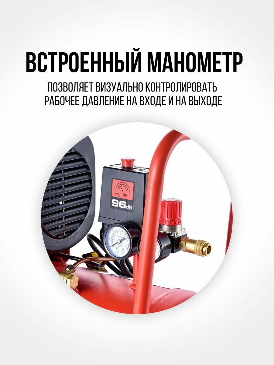 Компрессор поршневой масляный ременной A-iPower AC400/100B, 50108 - фотография № 10