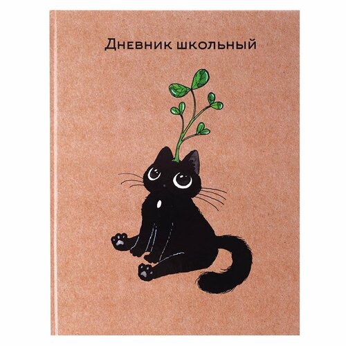 Дневник Альфа 1-11 классы Росток 48 листов твердый переплет 110018 353₽