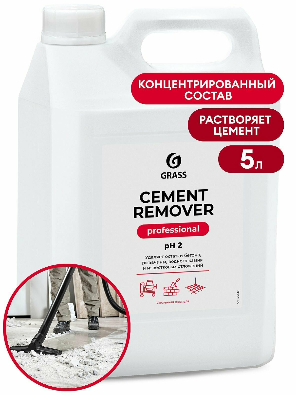 Средство для очистки после ремонта "Cement Remover" 5 л, GRASS