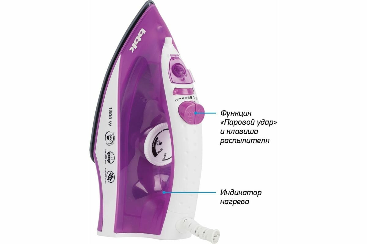 Утюг BBK ISE-1802