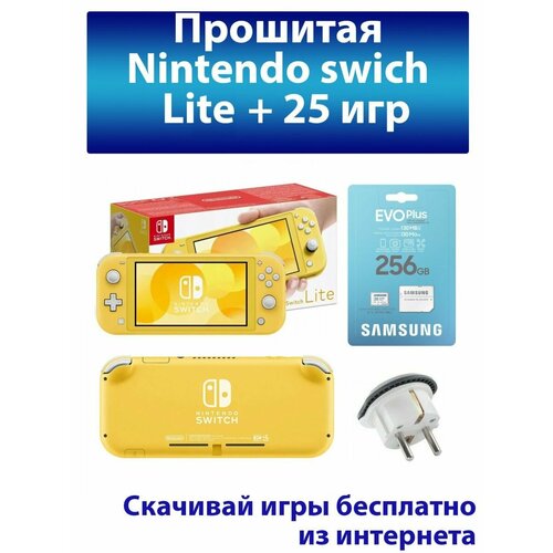 Консоль Nintendo Switch Lite Turquoise берюзовая 3399000₽