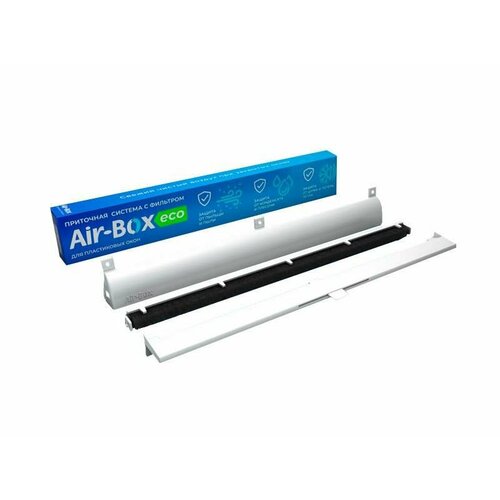оконный приточный клапан air box eco Приточная оконная система Air-Box ECO с фильтром от пыли и насекомых
