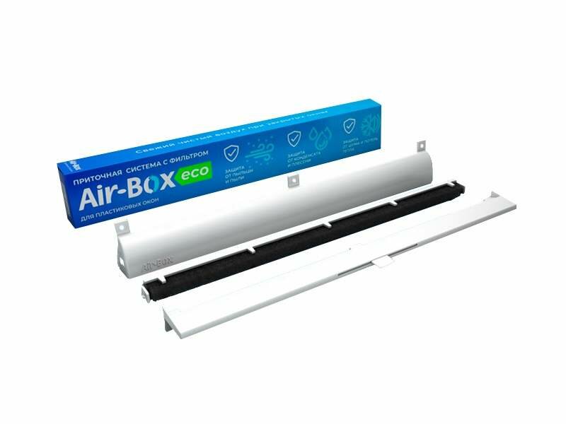 Приточная оконная система Air-Box ECO с фильтром от пыли и насекомых