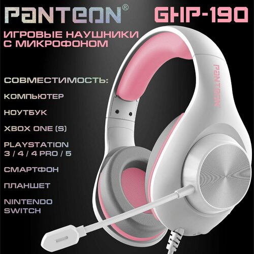 Игровые наушники С микрофоном PANTEON GHP-190 белый-розовый гарнитура jet a panteon ghp 600 pro usb черный красный ghp 600 pro black red
