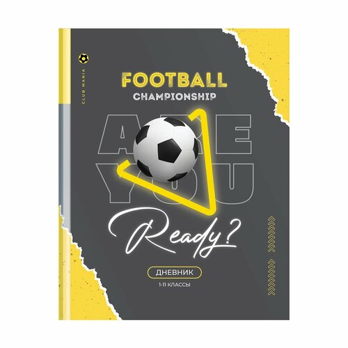 Дневник OfficeSpace ArtSpace Футбол 1-11 класс 40 листов твердый матовая ламинация выборочный лак Ду40т_49125 213₽