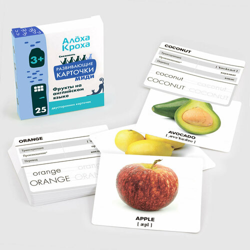 Фрукты на английском языке. Развивающие и обучающие карточки для детей по методу Домана от 