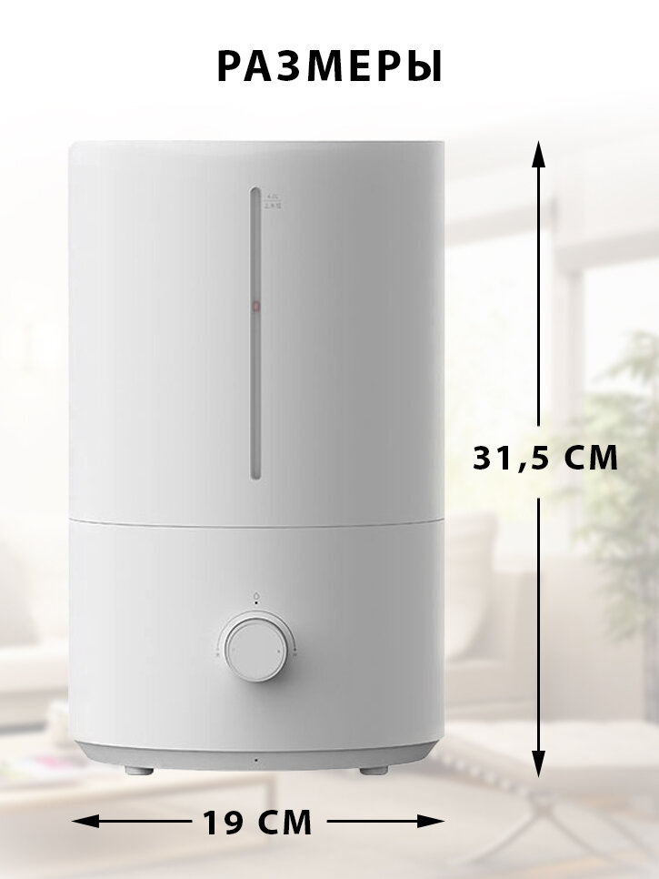 Увлажнитель воздуха Xiaomi Mijia humidifier 2 lite - фотография № 8