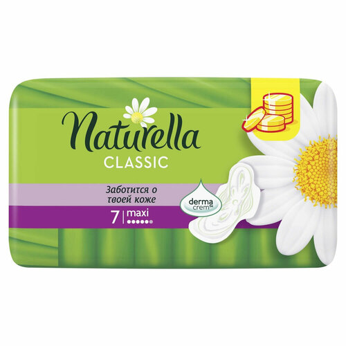 Прокладки Гигиенические Naturella Classic Maxi Ромашка 7 шт naturella прокладки гигиенические ultra maxi duo ромашка 16 шт в уп 6 уп