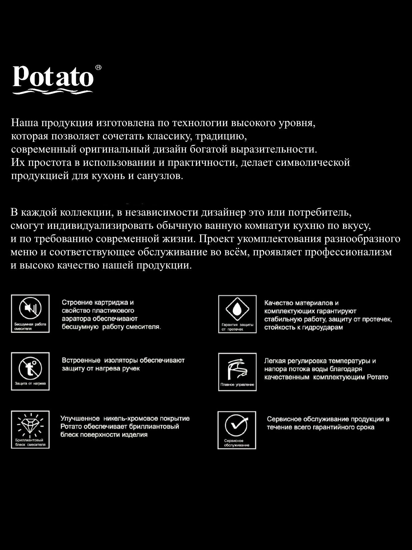 Смеситель для кухни Potato P270-7 P59270-7 белый - фото №7