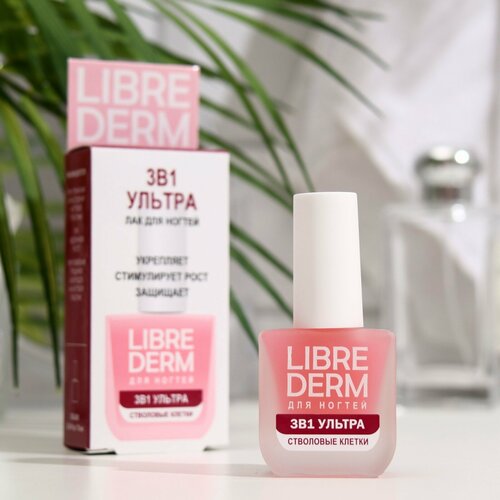 Лак для ногтей Librederm 3 в 1 Ультра-стволовые клетки 10 мл лак для ногтей librederm nail care3 в 1 ультра стволовые клетки винограда 10 мл