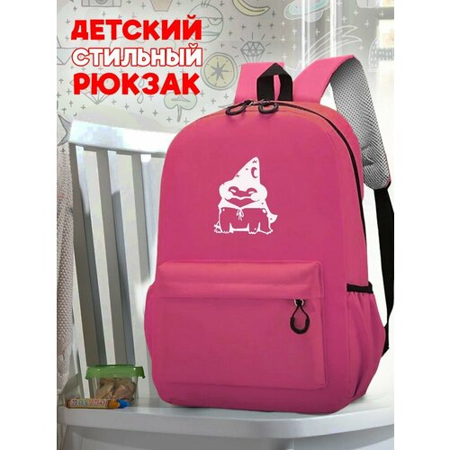 Школьный розовый рюкзак с синим ТТР принтом животные лягушка - 35