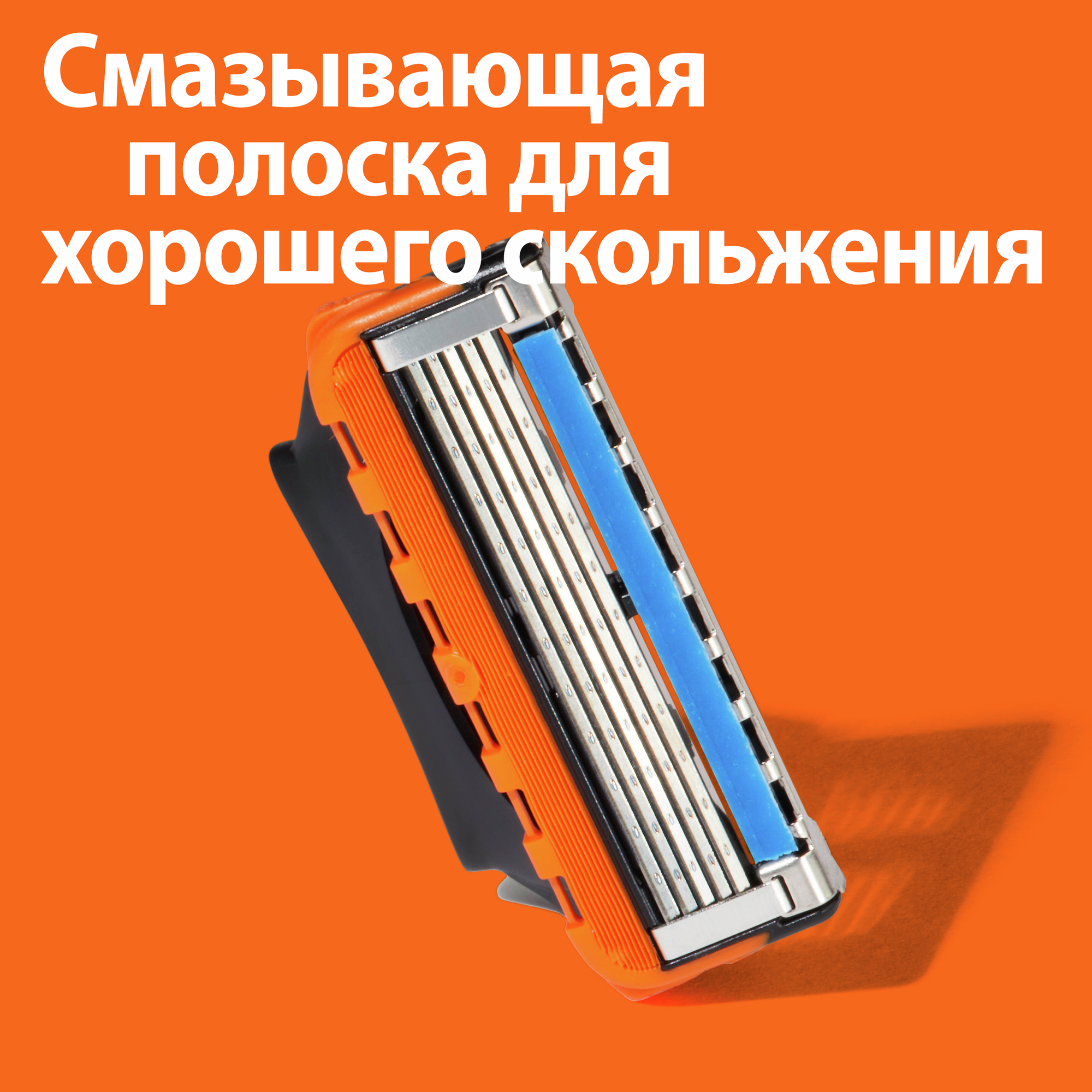 Сменные картриджи для бритья Gillette Fusion Power, 4 шт. - фото №3