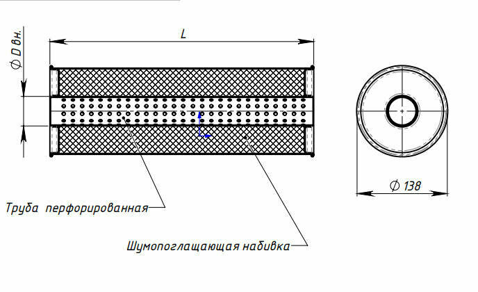 Глушитель универсальный (круглый) D=138, L=330, d=50 (алюминизированная сталь) EMM 3102 TRIALLI