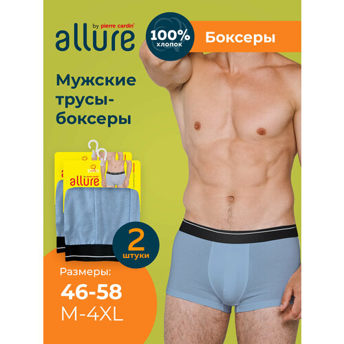 Трусы боксеры ALLURE, средняя посадка, размер 4/M(46-48), синий, 2 шт.