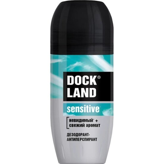 Мужской дезодорант Dockland Sensitive, 50 мл