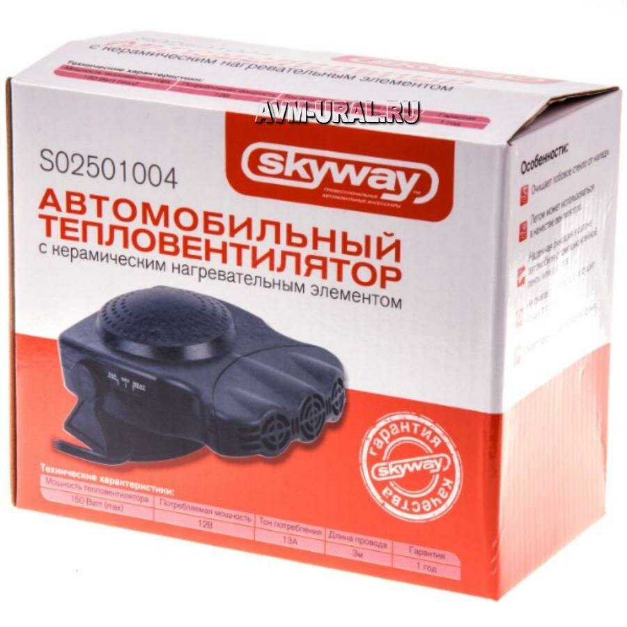 SKYWAY S02501004 Тепловентилятор 12V "SKYWAY" (в прикуриватель, черный, с керамическим нагрев элементом)