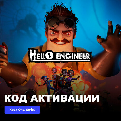 Игра Hello Engineer Xbox One, Xbox Series X|S электронный ключ Аргентина игра steep xbox one xbox series x s электронный ключ аргентина