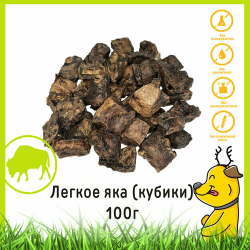 Лакомство крафтовое для собак Легкое яка (кубики) HorDog. Вес 100 г. лакомство крафтовое для собак говяжье легкое микро кубики hordog размер 5 10 мм вес 100гр